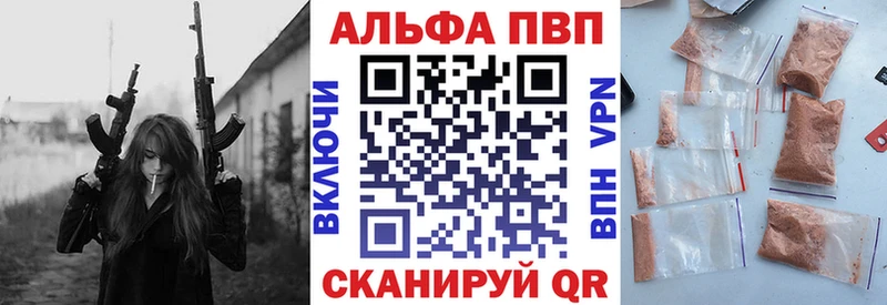 Купить наркотики цена Георгиевск А ПВП  Кокаин  ГАШИШ  Марихуана 