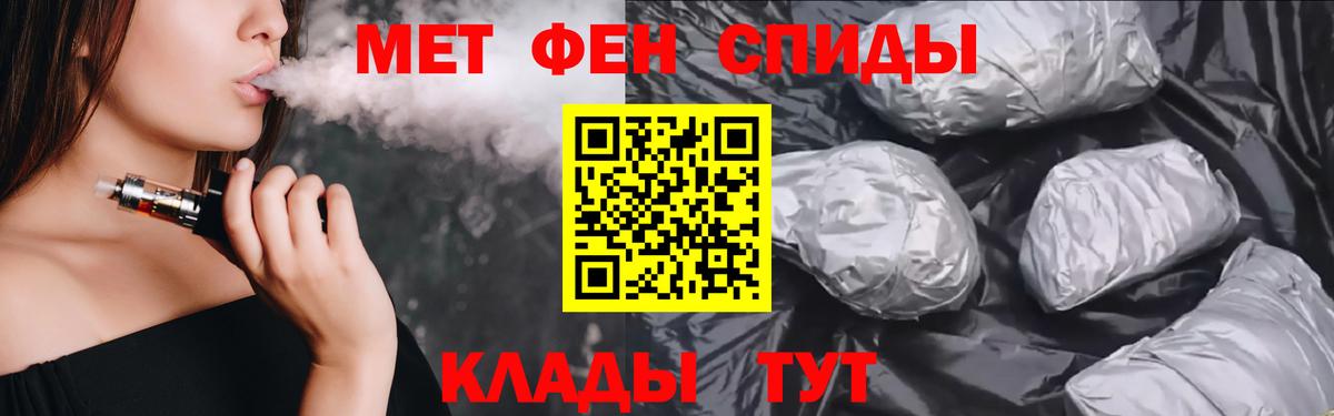 Амфетамин VHQ Георгиевск