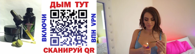Печенье с ТГК марихуана  Георгиевск 