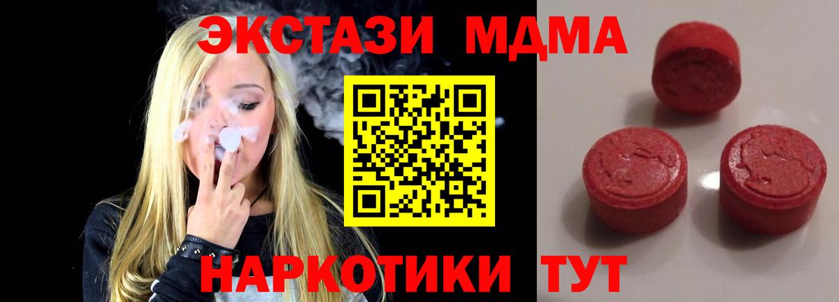 Ecstasy  Георгиевск  blacksprut как зайти  Ecstasy Philipp Plein  ЭКСТАЗИ 300 mg 