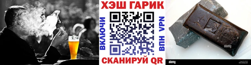 ГАШИШ убойный  Георгиевск 