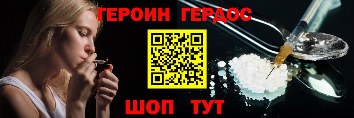 Бошки Шишки  Меф кристаллы  Альфа ПВП СОЛЬ   Гашиш  Георгиевск  Мефедрон   Экстази 