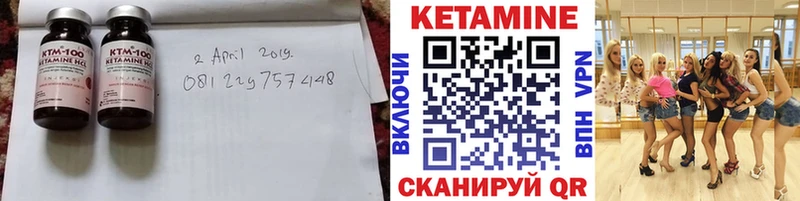 кракен как войти  хочу   Георгиевск  Кетамин VHQ 