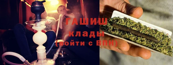 MESCALINE Волоколамск