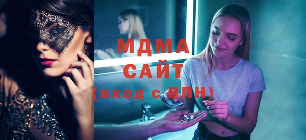 мет Медногорск