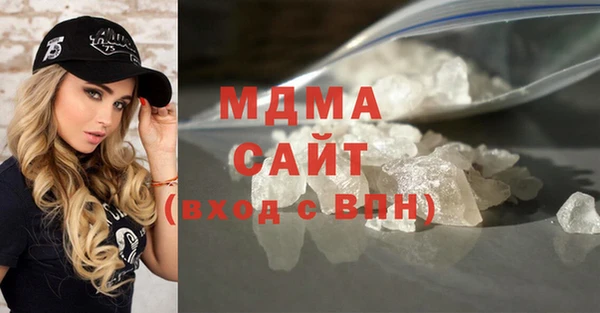 МДМА Бабаево