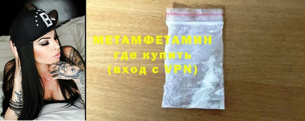 МДМА Бабаево