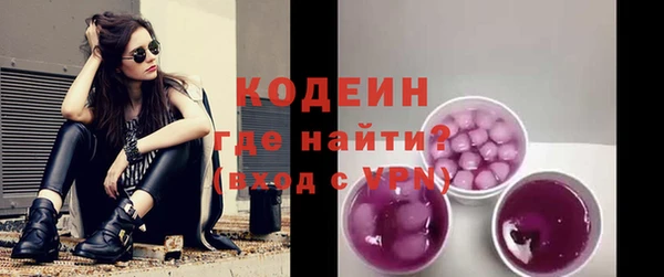 МДМА Бабаево