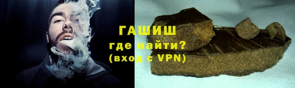 МДМА Бабаево