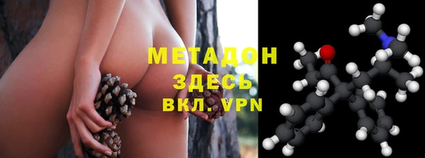 мет Медногорск