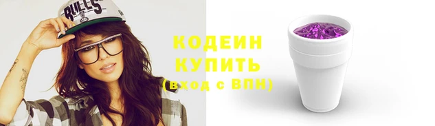 молекула духа Тобольск