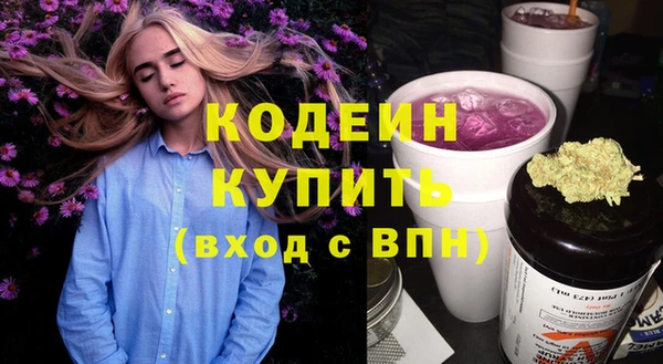 марки nbome Магадан