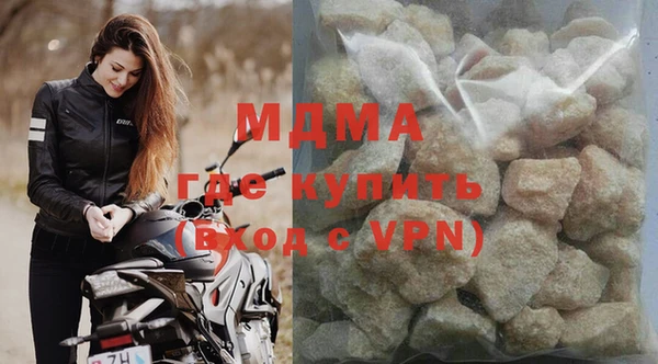 мет Медногорск
