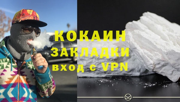 МДМА Бабаево