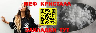 меф Берёзовский