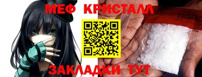 меф Берёзовский