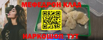 меф Берёзовский