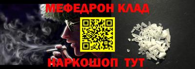 стаф Аргун