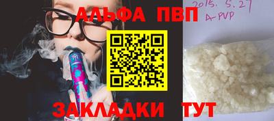 стаф Аргун