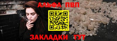 бутират Беслан