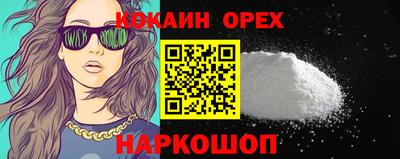 стаф Аргун