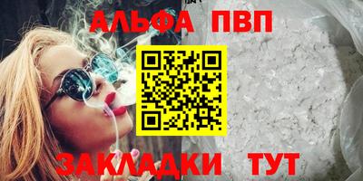 бутират Апрелевка