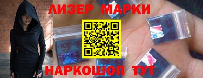 бутират Беслан