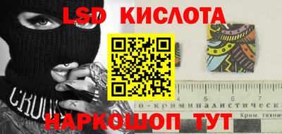 стаф Аргун
