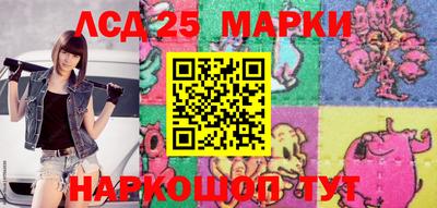 бутират Беслан