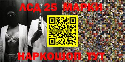 бутират Апрелевка