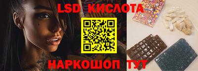 бутират Апрелевка