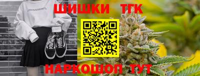 бутират Апрелевка