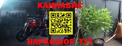 бутират Апрелевка