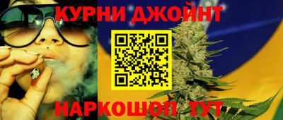 бутират Беслан