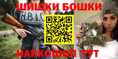 бутират Апрелевка