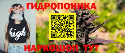 бутират Беслан