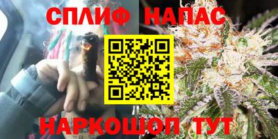 бутират Апрелевка