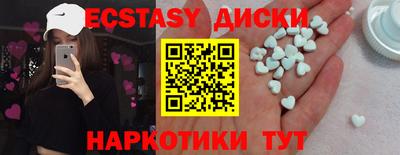 бутират Апрелевка