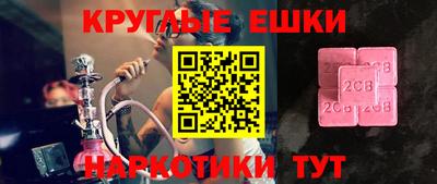 кокаин премиум Апшеронск