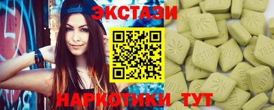 стаф Аргун