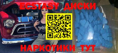 бутират Беслан