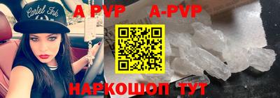кокаин премиум Апшеронск