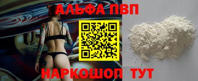 кокаин премиум Апшеронск