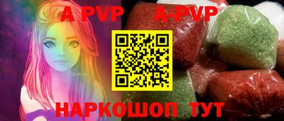 кокаин премиум Апшеронск