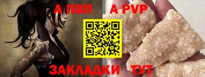 бутират Апрелевка