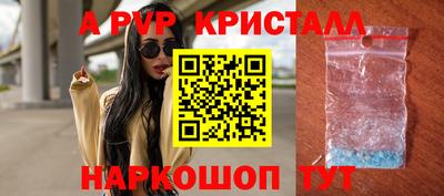 кокаин премиум Апшеронск