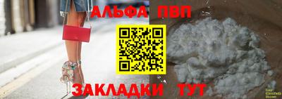 стаф Аргун