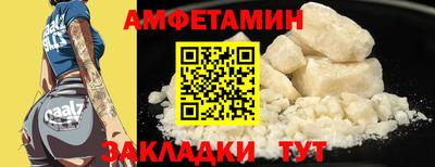 бутират Апрелевка