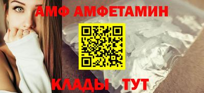 кокаин премиум Апшеронск