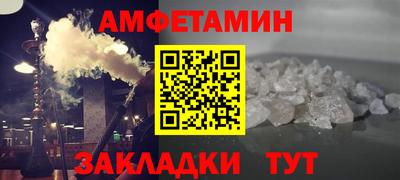 кокаин премиум Апшеронск